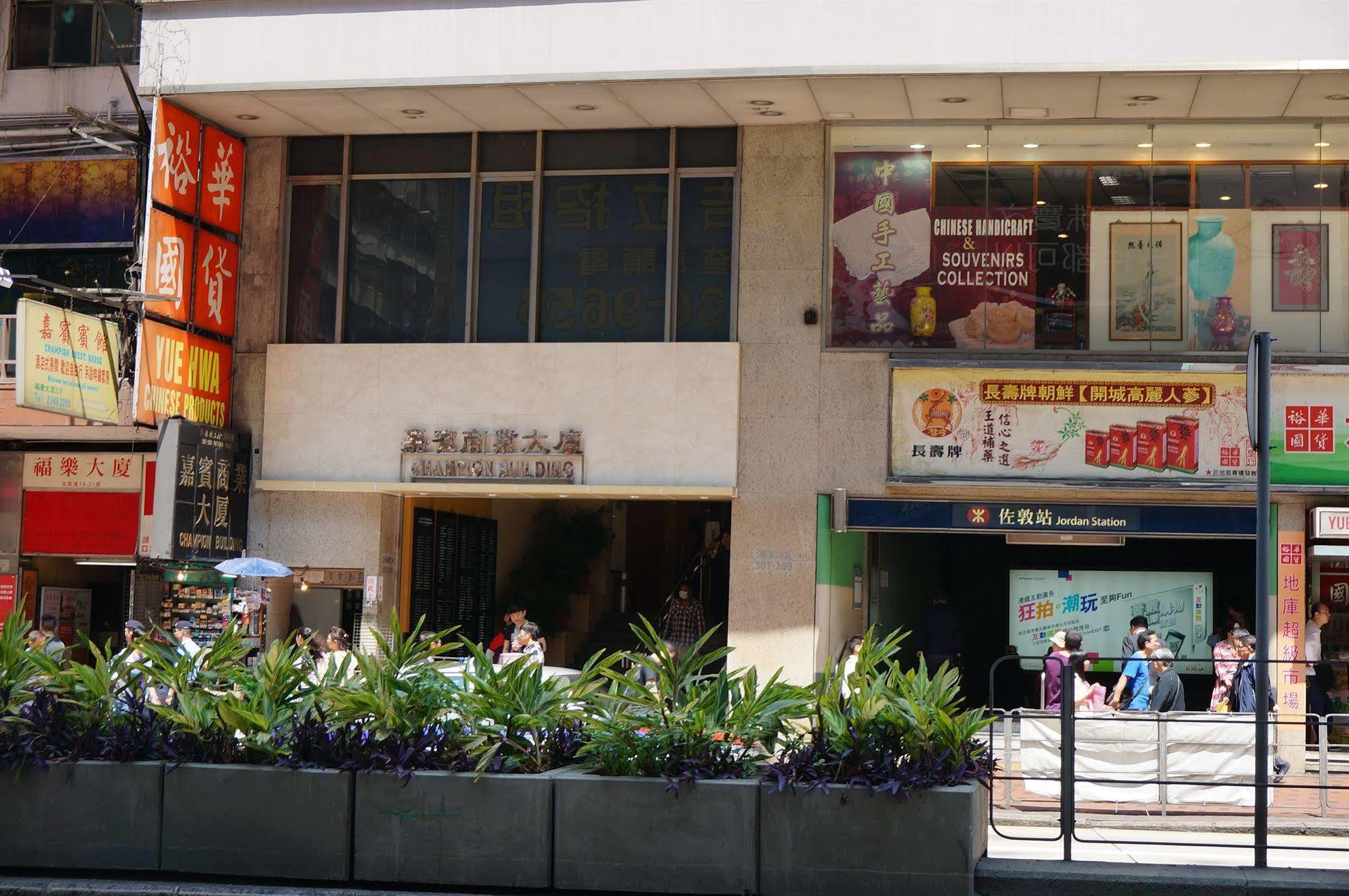 Nathan House Hong Kong Exterior foto
